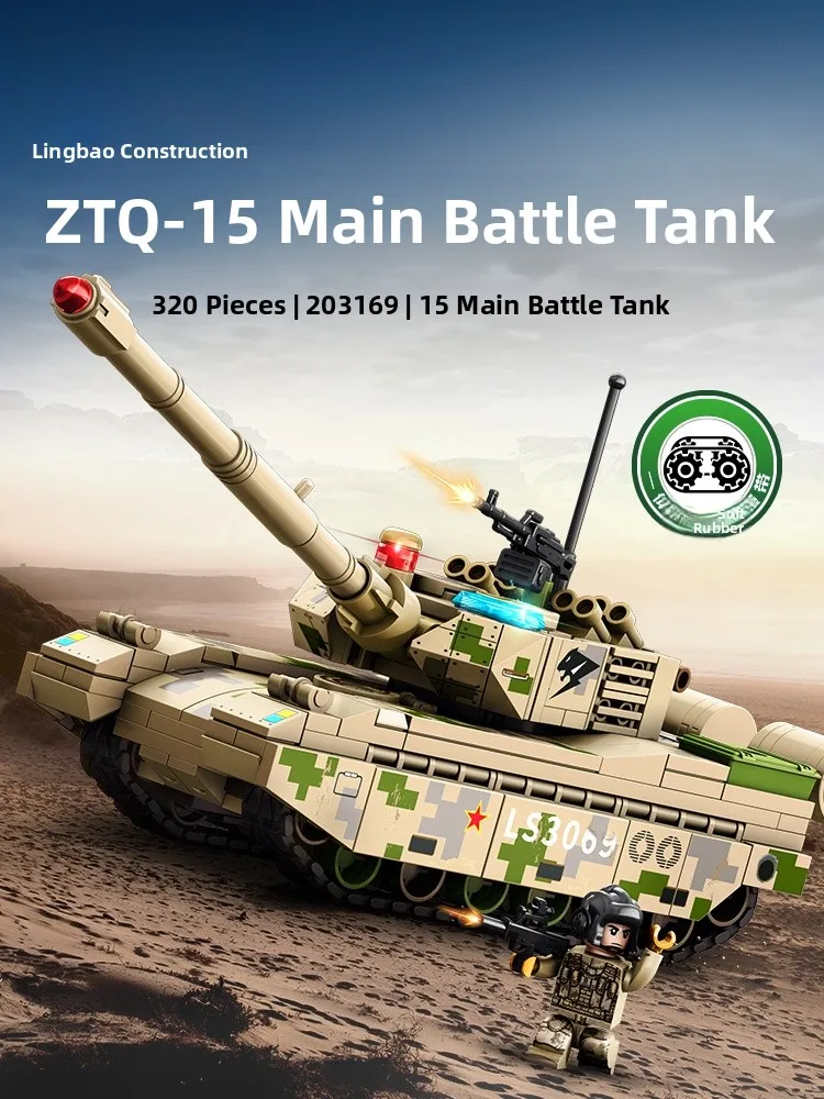 

Mengbao Military Series 5 Tank Assembly Model Toy for Children Boys Aged 6 to 2 Years Old Eonal Building Blos