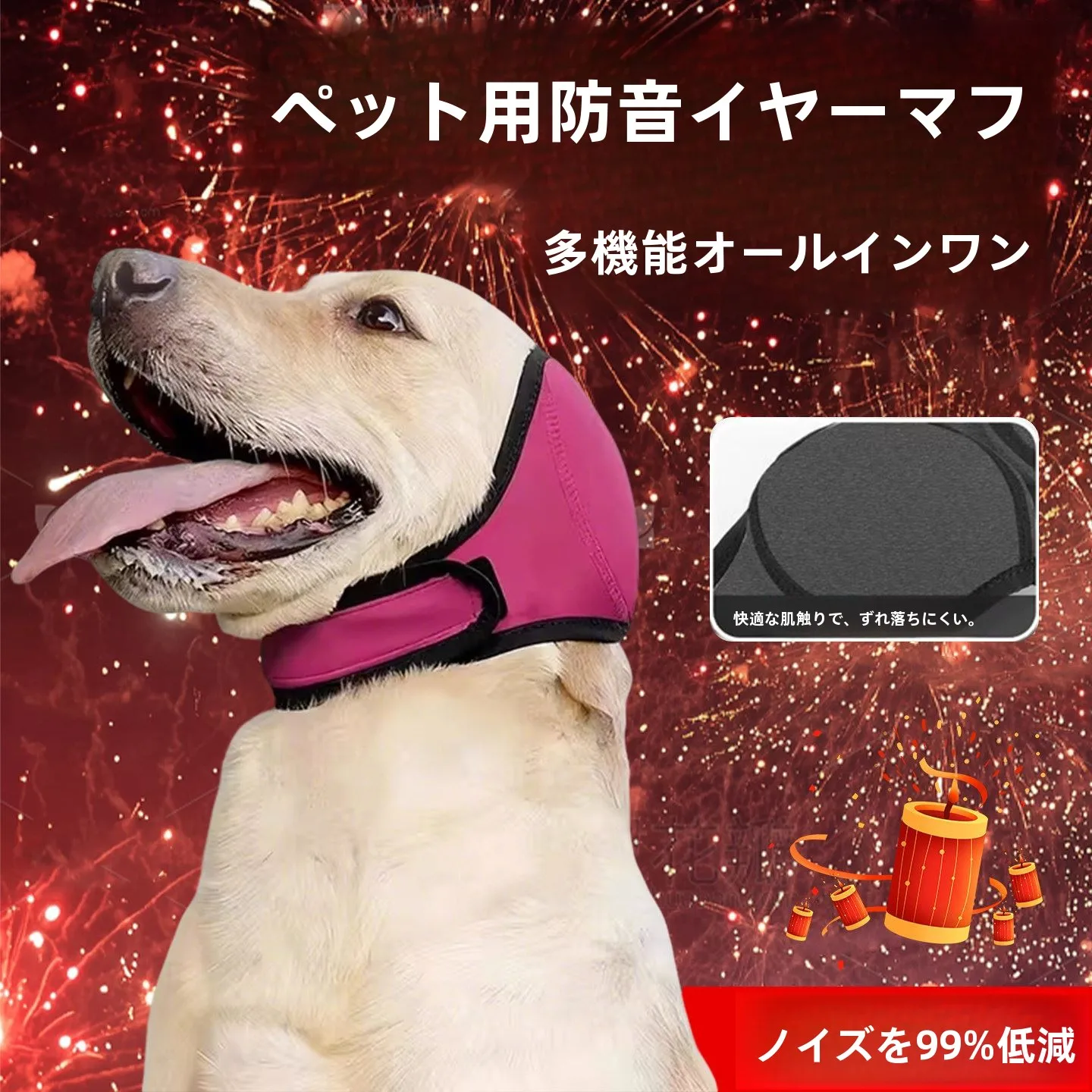 pet-ear-muffs-noise-reduction-firework-calming-headset-noise-isolation-dog-ear-protection-thunderstorm-scare-prevention