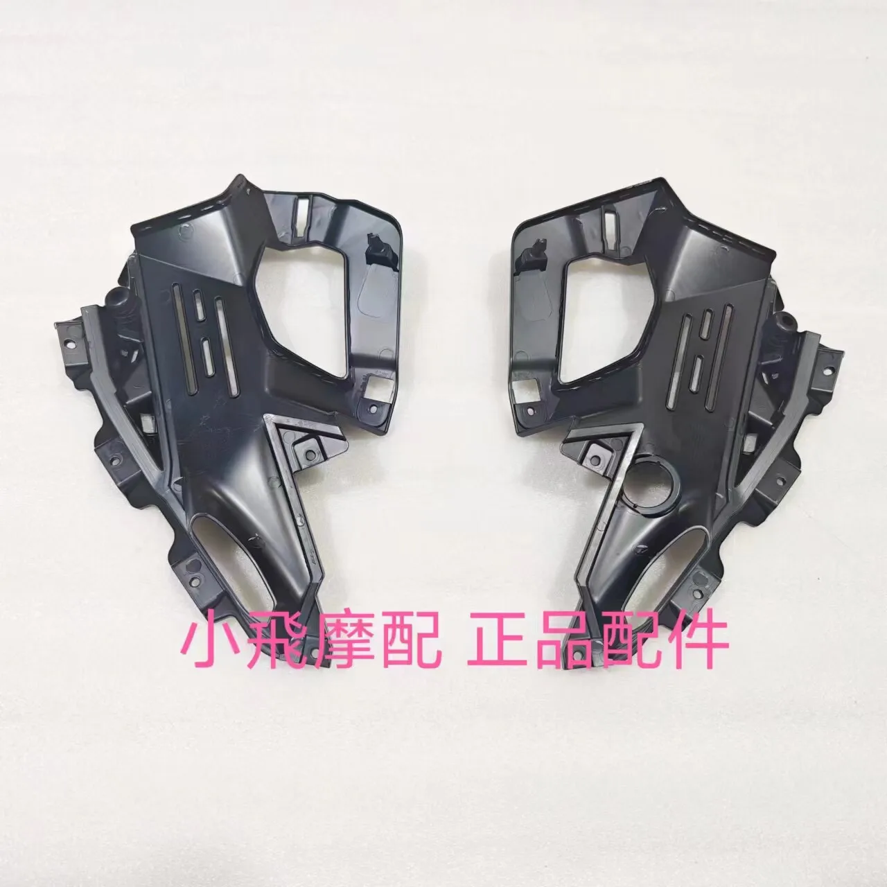 For Qjmotor Srk 550 Rs Accessories Qj Motor Srk 550 Rs Foot Guard Front Large Hood Side Panels Ventilation Hood