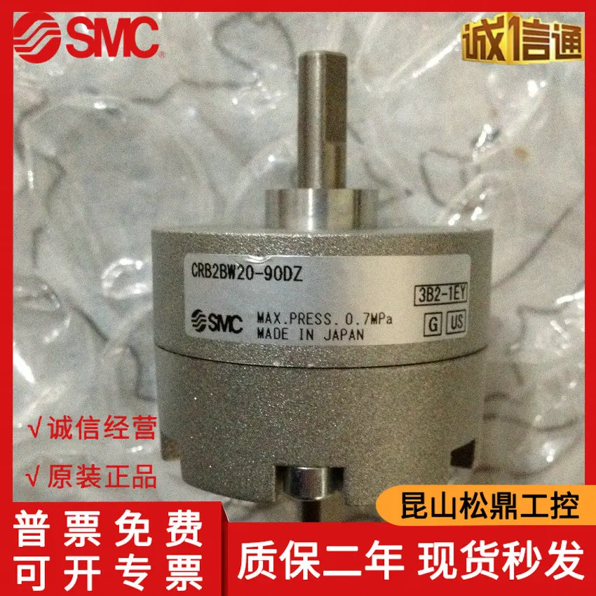 CRB2BW20-90DZ Japan SMC Brand-new Original Genuine Vane Swing Cylinder Available From Stock.