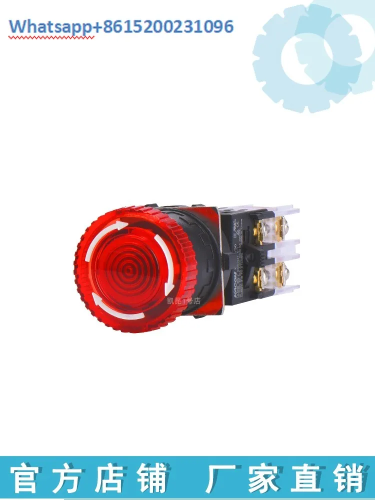 Korean emergency stop switch 22mm with light mushroom head emergency stop button K22-87R rotating reset