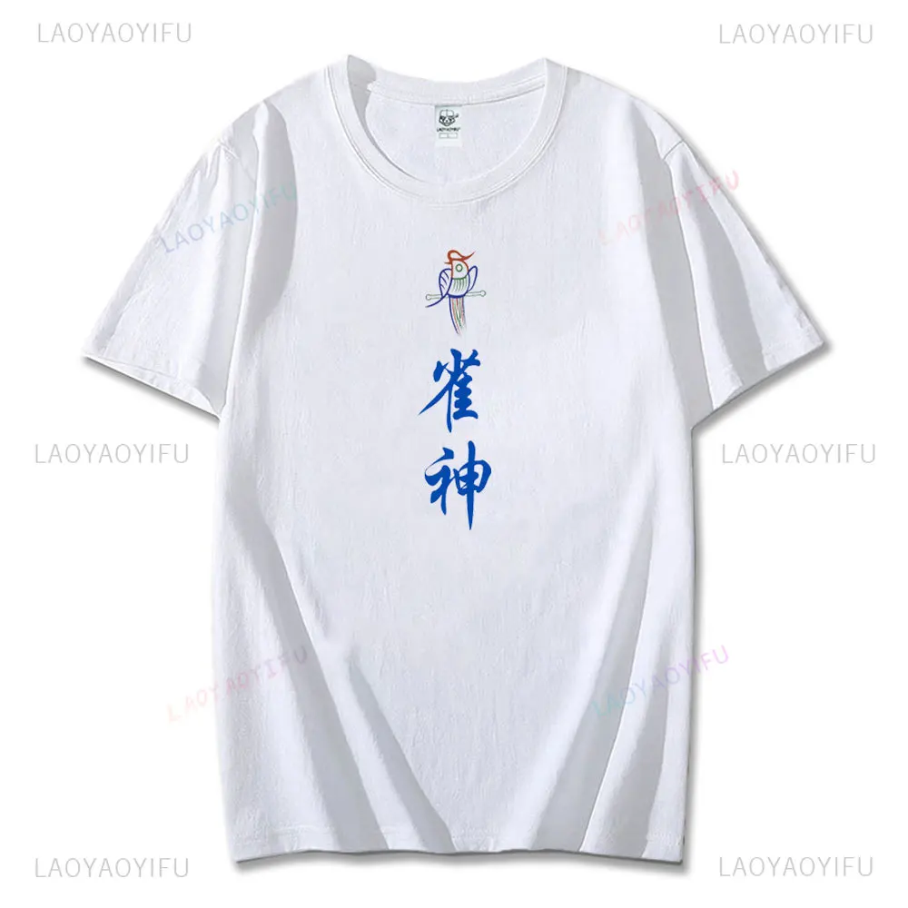 

Chinese Board Game Mahjong Bird God Man Woman Cotton Printed T-shirt Summer Classic O-neck T Shirts Gift for Mahjong Lovers Tops