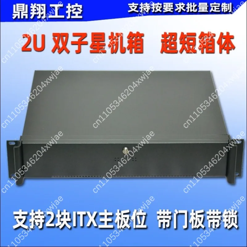 High Density 2U Server Chassis Dual ITX System Support Rackmount Design for Data Storage Home Server Network Build