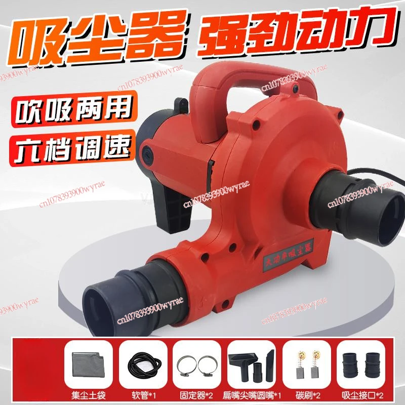 High power industrial dust collector woodworking table sawing wall planer sander bag blowing suction