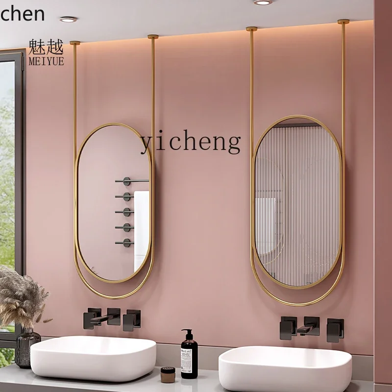 HYS  simple modern oval bottom hollow bathroom mirror double rod touch ceiling hanging mirror