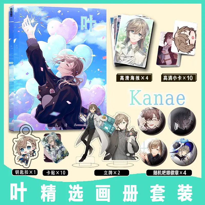 أنيمي Nijisanji Kanae فوتوبوك قوس قزح المجتمع Vtuber ألبوم الشكل دبوس بطاقة الصور بطاقة ملصق الاكريليك حامل صور كتاب الملصقات