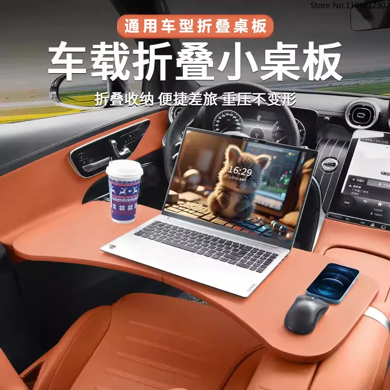 foldable-car-desk-tray-table-multi-function-laptop-stand-for-driver-passenger-universal-vehicle-food-work-notebook-holder