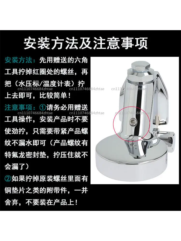 E61 Espresso Machine Upgrade Kit with Pressure Gauge & Thermometer, Dual Display for Real-Time Temperature and Pressure