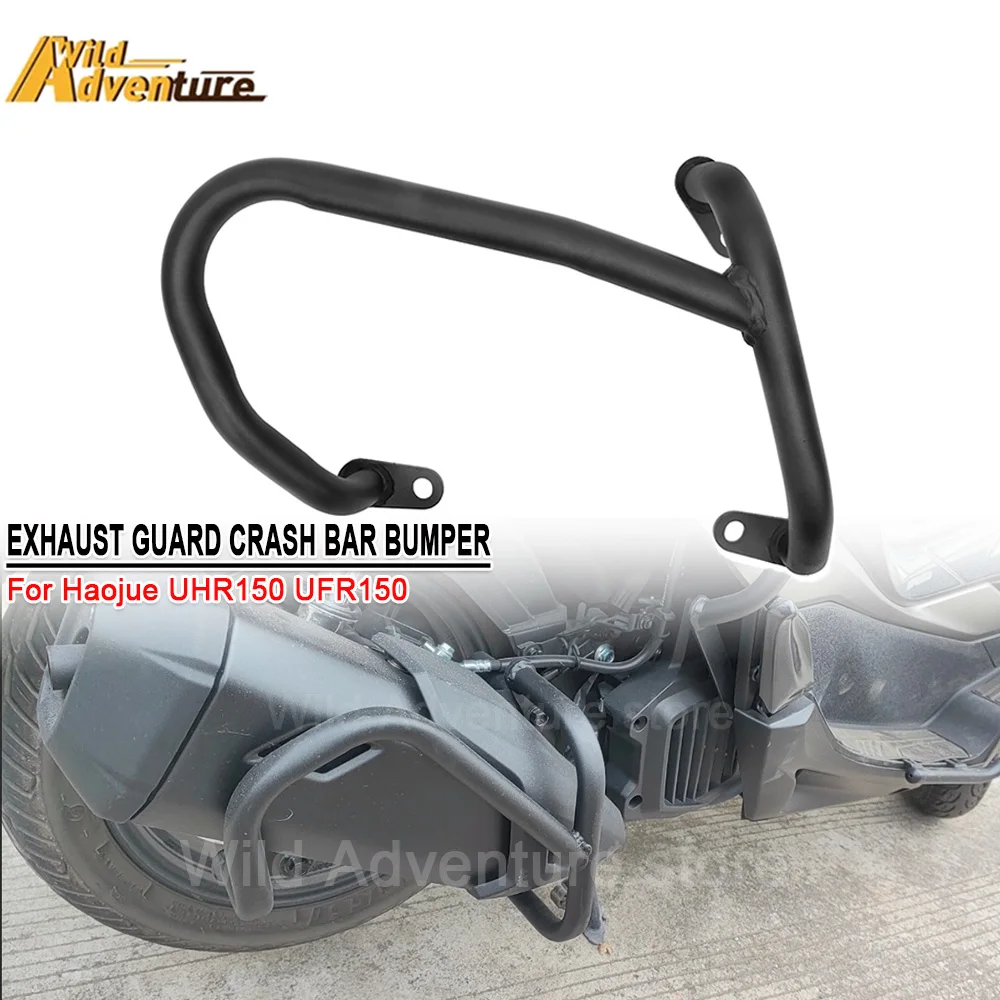 

UHR150 UFR150 Exhaust Guard Crash Bar Bumper Muffler Protector Stunt Cage Falling Protection For Haojue UHR UFR 150 Accessories