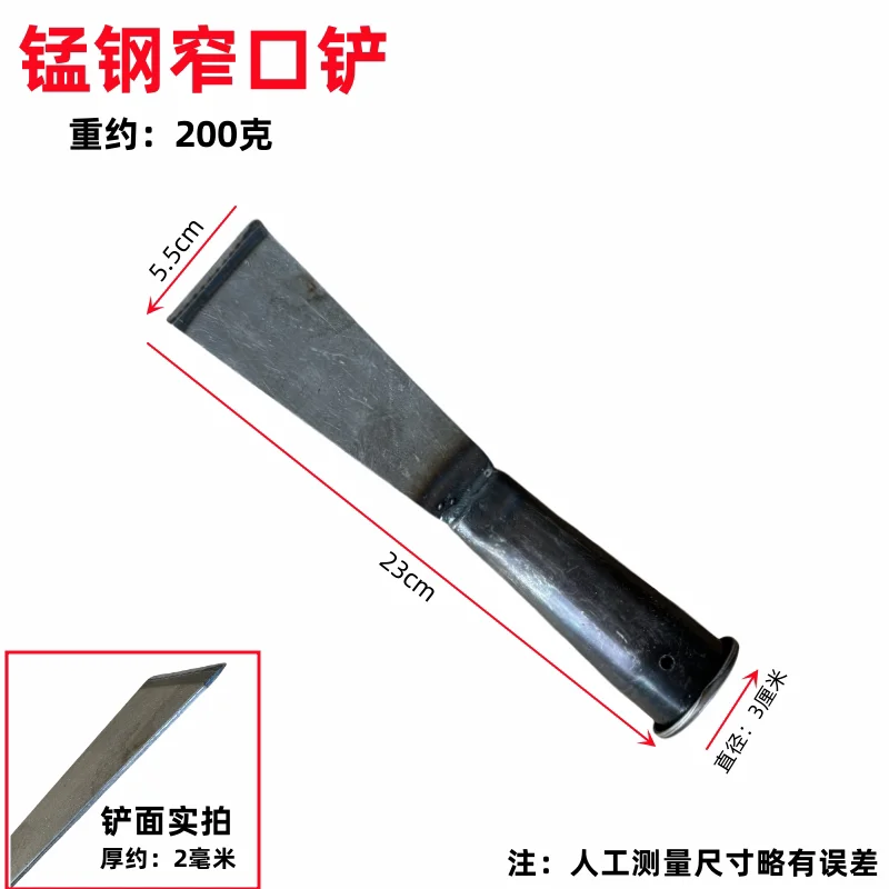 Manganese steel thickened 5.5 cm wide steel shovel small small shovel with wooden handle cleaning shovel 2mm thickness