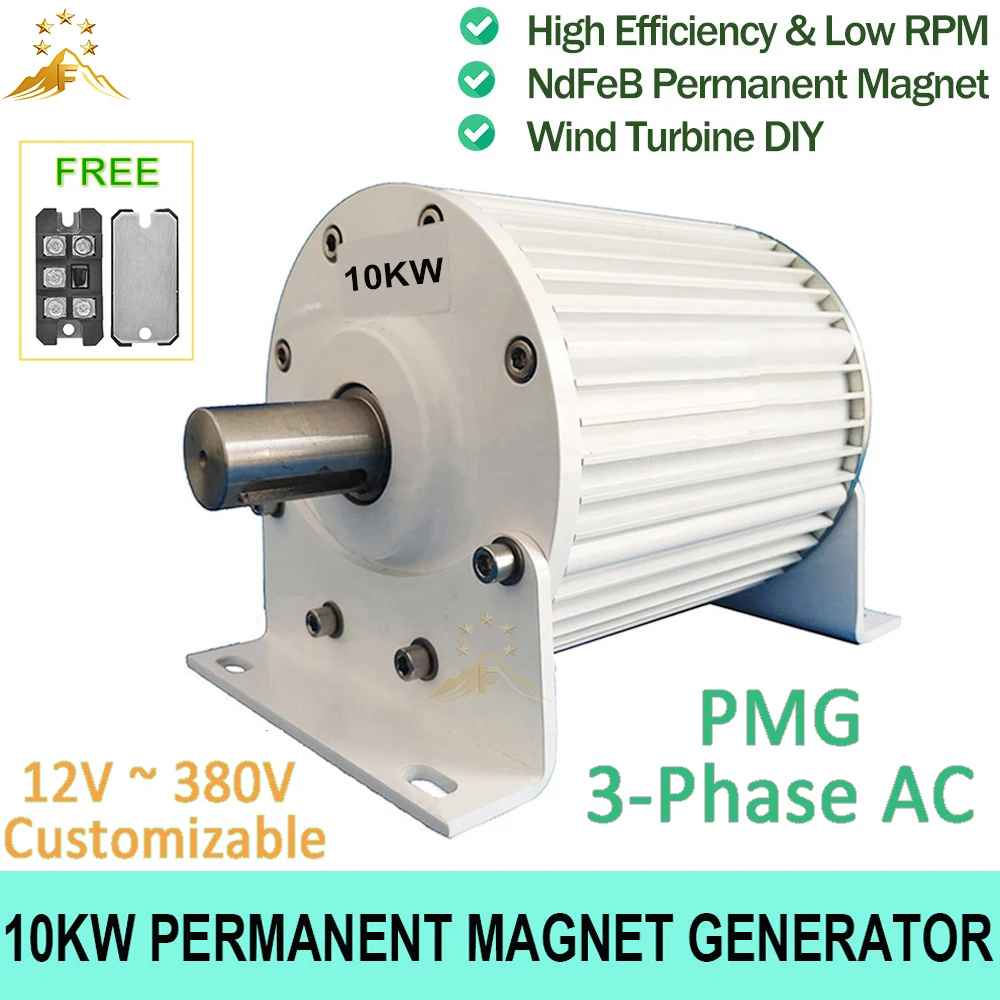 2KW 3KW 5KW 10KW Electric Generator 12V 24V 48V 96V 220V 380V Low RPM Alternator Permanent Magnet Generators Turbine With Base