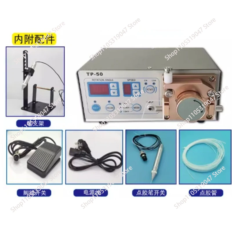 Water Instantaneous Dry Glue Dispenser, MT-410/TP-50, Segmented Digital Screen, 220V/10W Automatic Peristaltic Glue Applicator