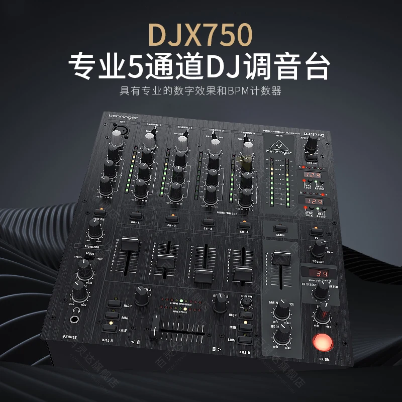 Behringers DJX750 Professional Small Multi Functional Digital Effects 5 Channel DJ  Sound Console