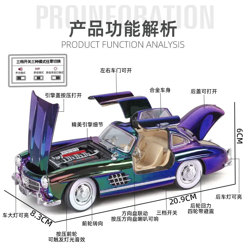 メルセデス-ヴィンテージ電気メッキ合金車モデル,子供のおもちゃの装飾,シミュレーション1:24,ベンツ300sl