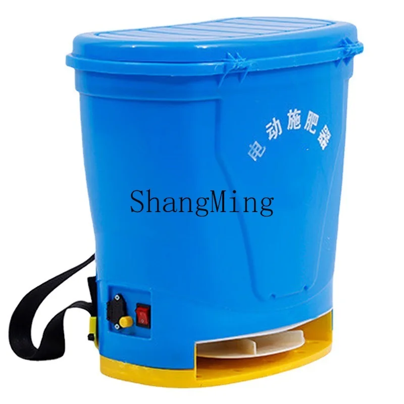 

DSA Electric Fertilizer Farmland Fertilization Orchard Fertilizer Tool Front Hug Knapsack Motor