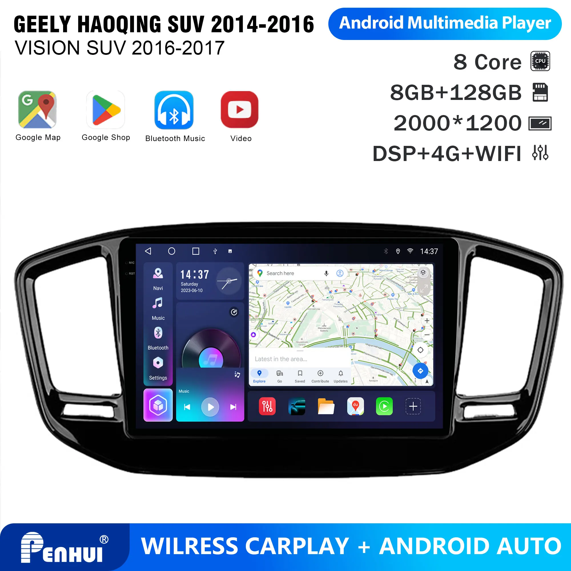 Penhui Android Car DVD Player 2 Din for GEELY HAOQING SUV 2014-2016 VISION SUV 2016-2017 Multimedia Screen with DSP, Bluetooth