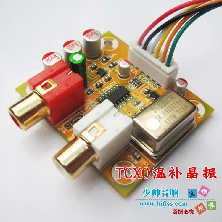 

Es9023 decoding board I2S input /192khz synchronous / asynchronous (upgrade red core player raspberry pie)