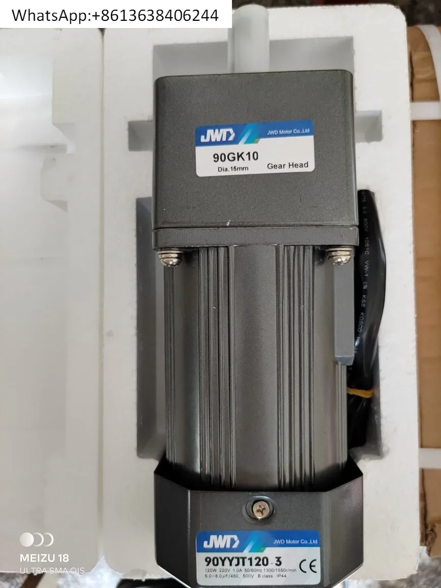 Geared motor 90-120W speed regulation speed ratio 1:10 90YYJT120-3 + 90GK10
