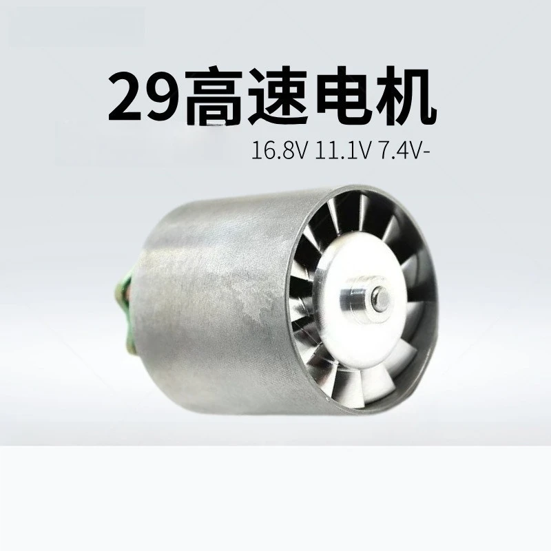12V Brushless High‑Speed Blower Motor 80000‑130000 RPM Powerful Mini Fan Motor