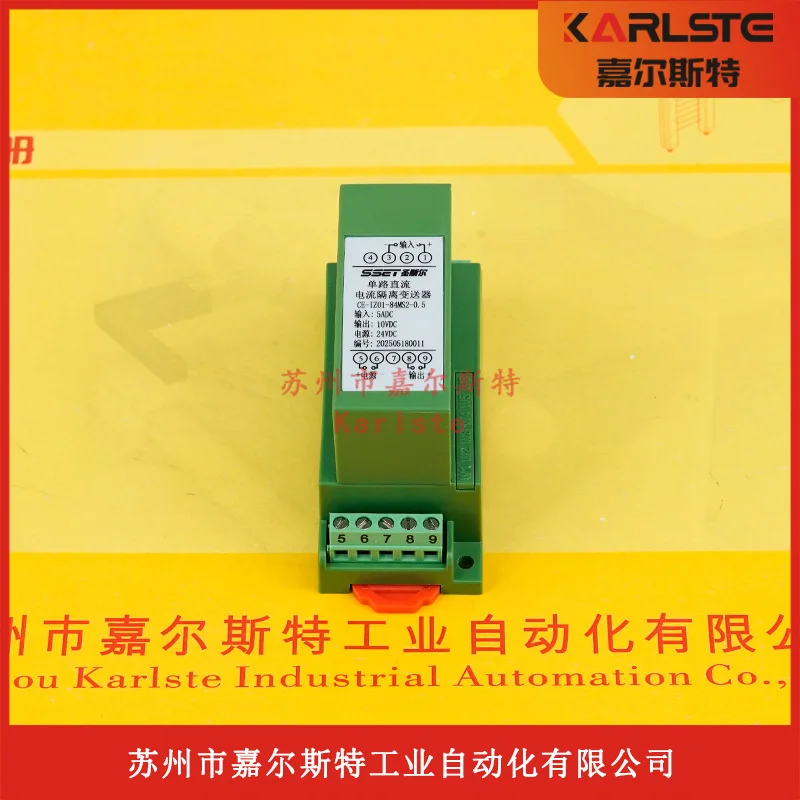 

2025 New Original CE-IZ02-54MS1-0.2 SSET Single DC Current Isolated Transmitter