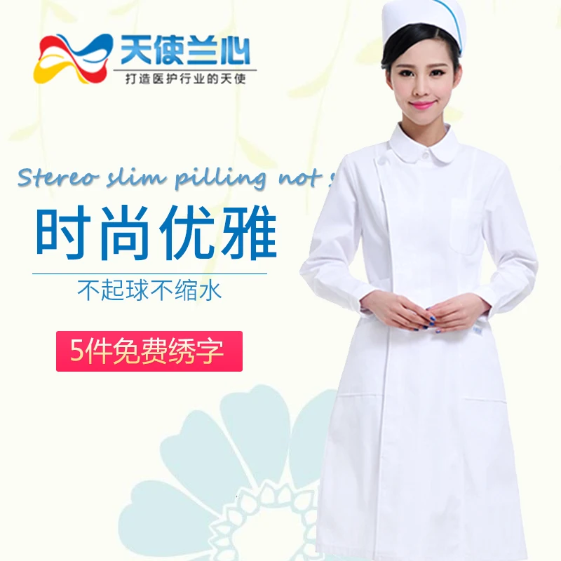 Doctors and nurses wear spring and autumn long sleeve men's and women's slim-fit beauty wear white coat large size work clothes