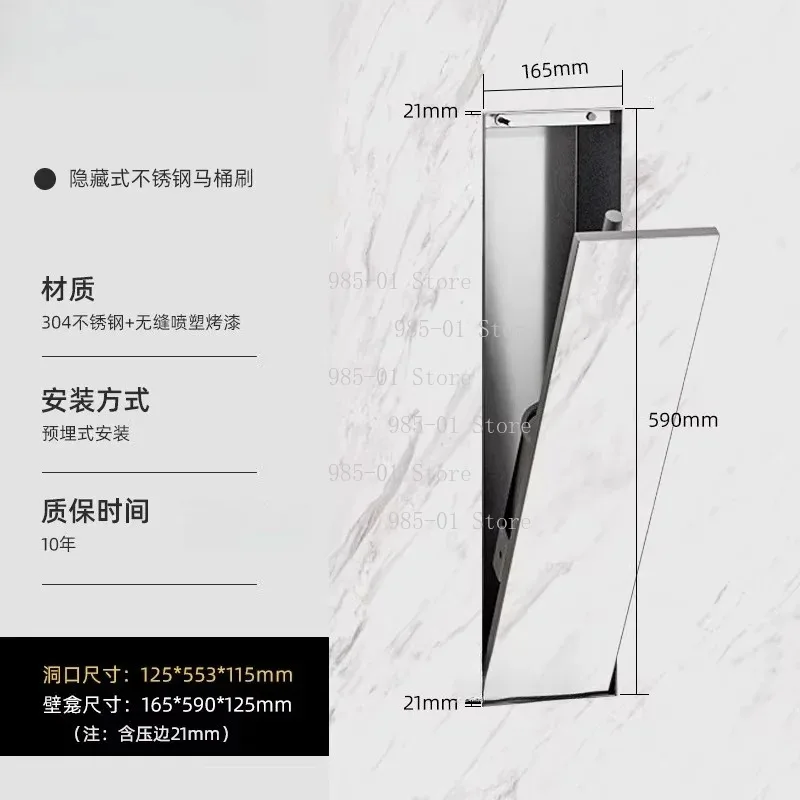 Hidden Wall Mounted Toilet Brush 304 Stainless Steel Embedded Bathroom Niche Recessed Design