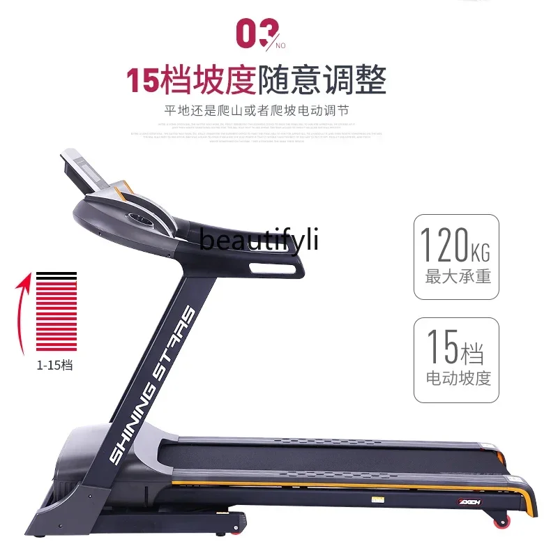 

Treadmill household small, folding treadmill, multi-functional silent fitness equipment