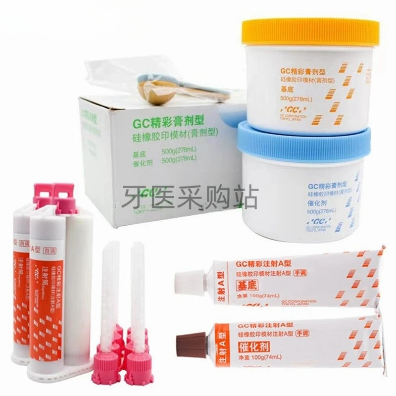 Dental Material GC Wonderful Silicone Rubber Dental Self-adjusting Impression Material 2 Pcs Light Weight Body
