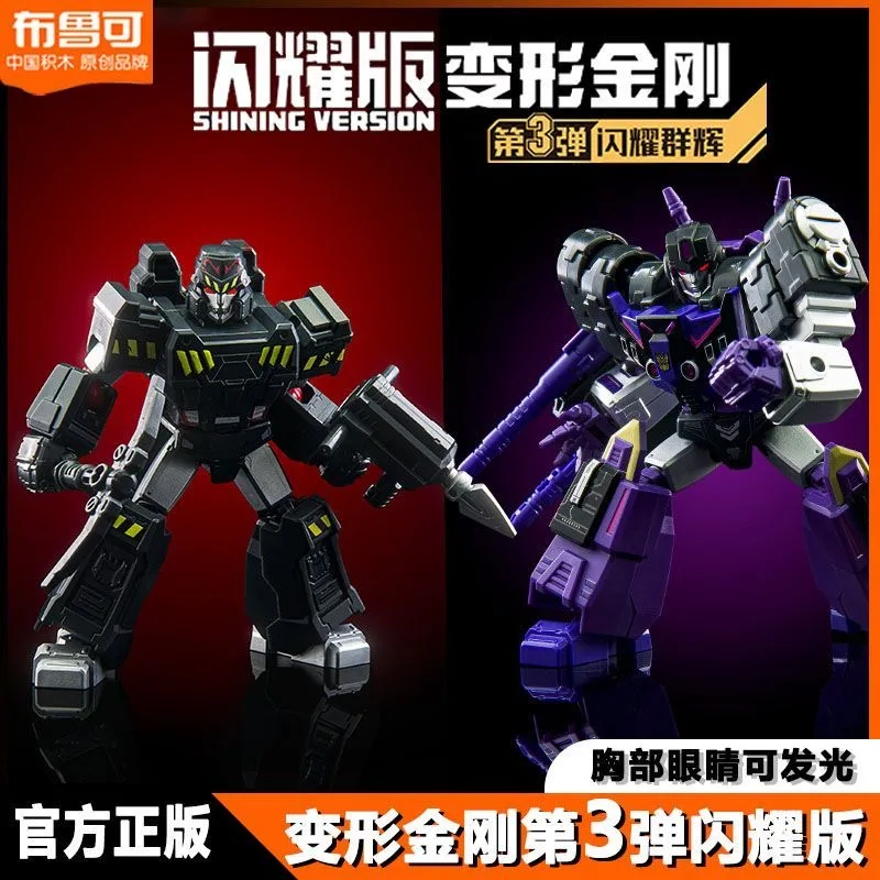 Blokees Transformation Shining Versie 3 Bouwstenen Megatron Tarn Anime Figuur Actie Assemblage Model Willekeurig Een Jongens Cadeau