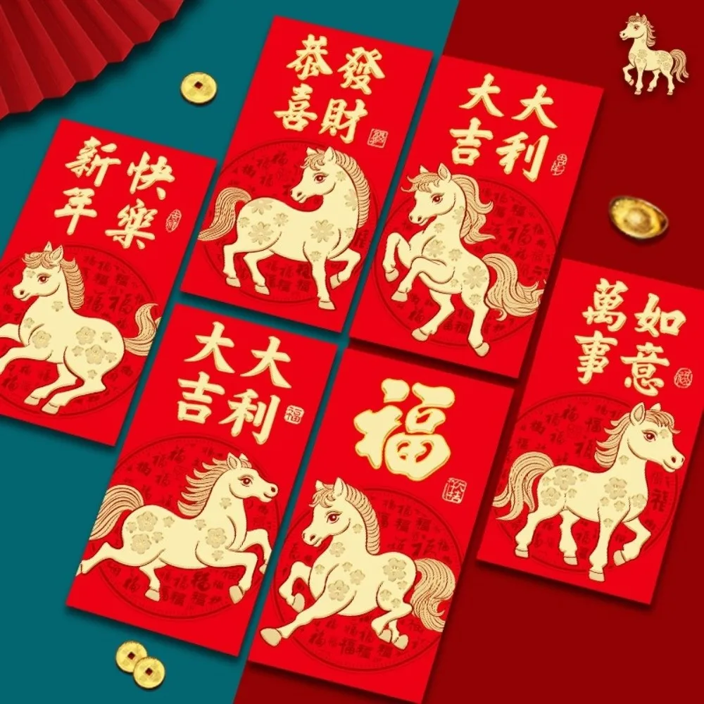 

6pcs Gold Stamping 2026 New Year Red Envelope Paper Blessing Horse Year Money Envelope Traditional Lucky Red Pocket