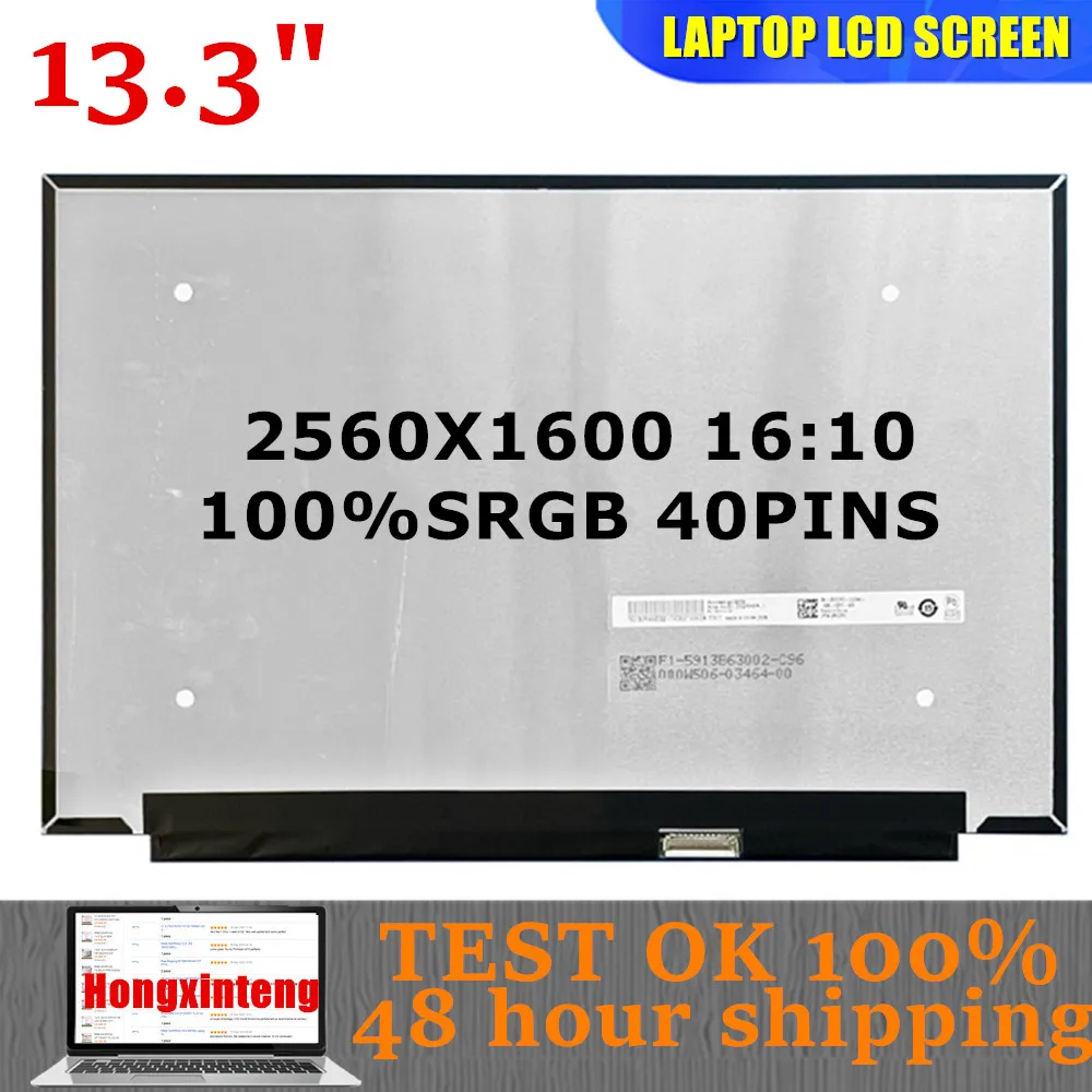 For Dell Inspiron 13 5310 NE133QDM-N60 B133QAN04.1 LP133WQ1 SPD1 IPS Laptop Lcd Screen Panel 2560*1600 100% sRGB 60HZ 40PINS