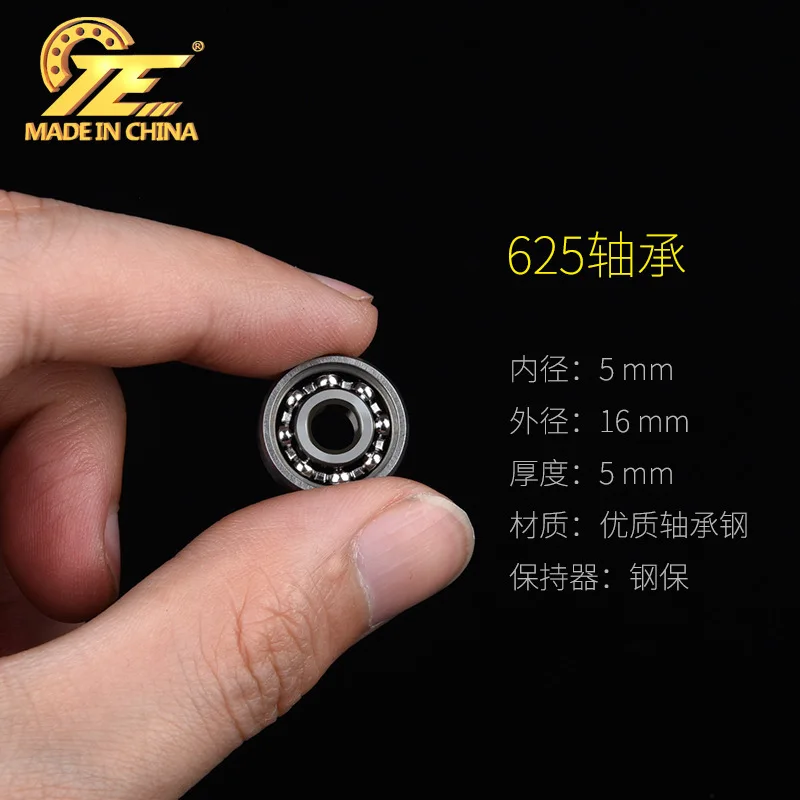 Fingertip gyro 625  5 * 16 * 5mm dynamic animation gyro rope  idling rotating bearing