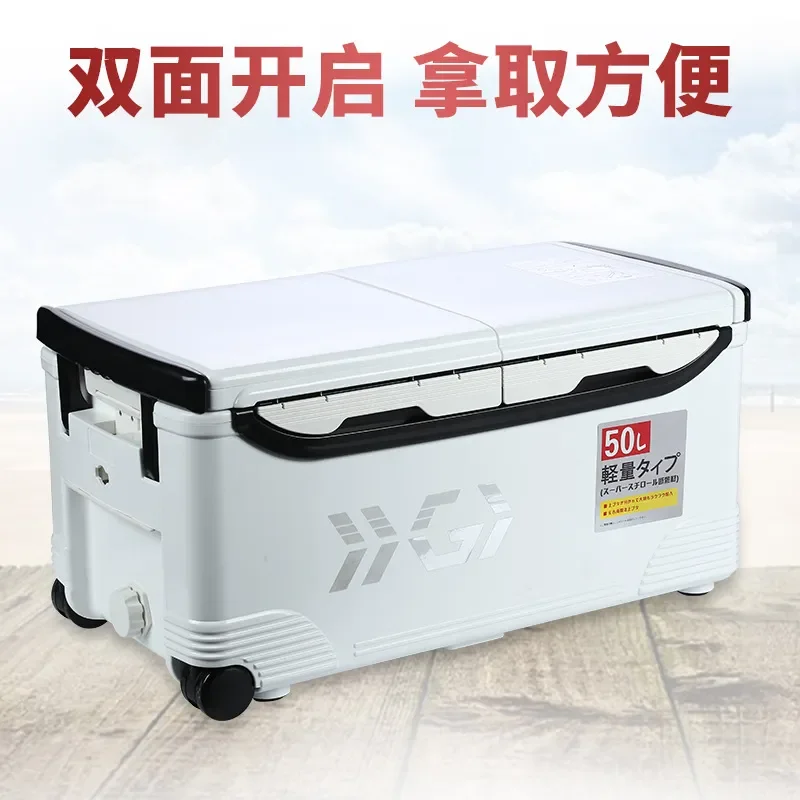 Huaguan Large Capacity Fishing Tackle Box Insulated Live Bait Container Fresh Keeping Storage Case for Sea Angling Outdoor