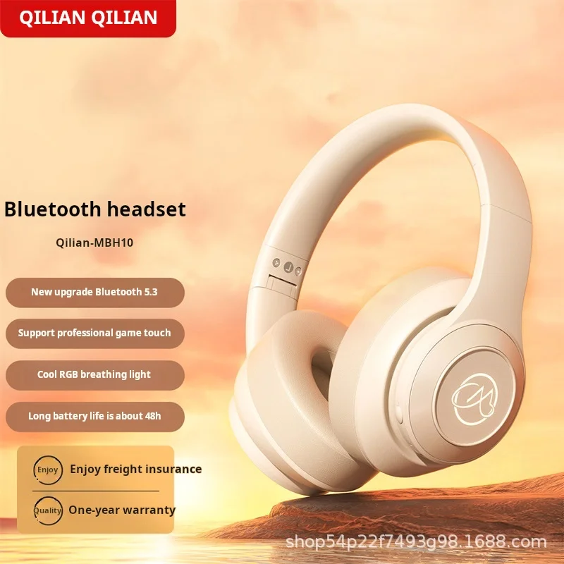 Bluetooth headphone head-mounted wired laptop computer game wireless hifi for boys and girls