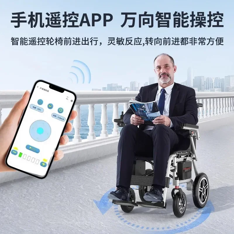 YAO Lightweight Folding Electric Wheelchair Intelligent Fully Automatic Ultra Light Scooter for Elderly Disabled