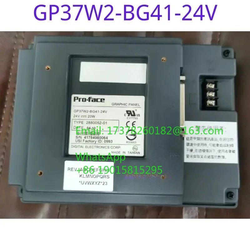 Neuer Touchscreen GP37W2-BG41-24V