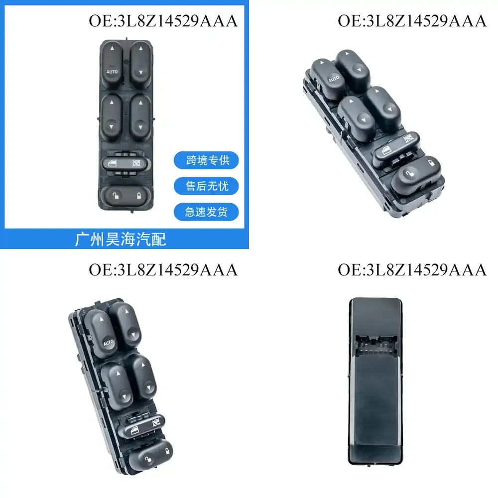 

3L8Z14529AAA for Ford Glass Power Window Switch Lift Regulator Control Switch for Car Window Motor Assembly Auto Parts