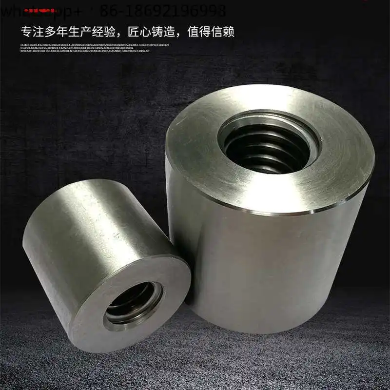Iron Color Can Be Lengthened Trapezoidal Thread Nut, Cylindrical Nut Screw, Non-standard Special-shaped Can Be