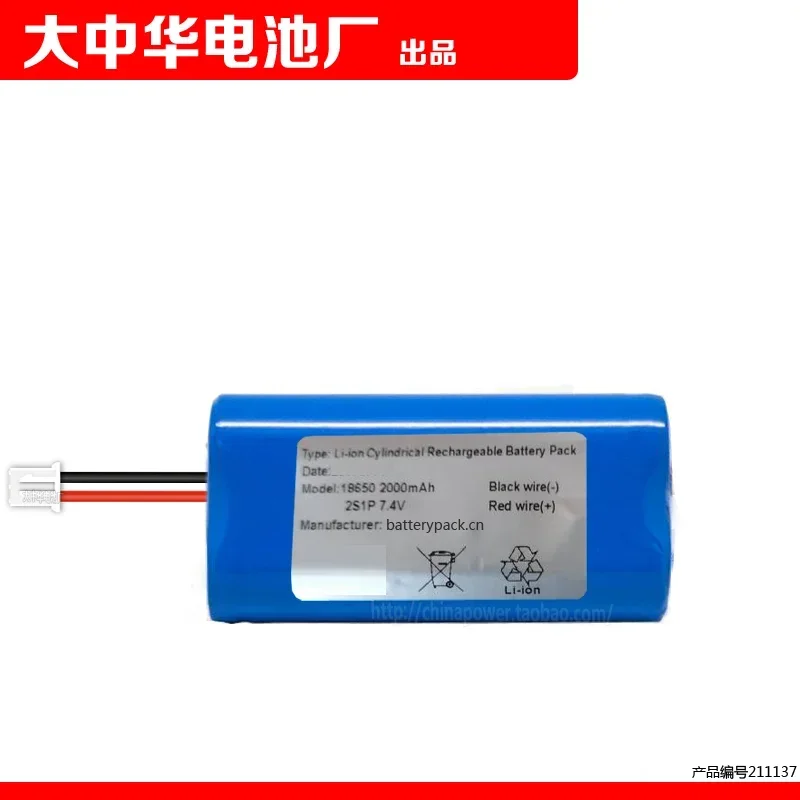 

Suitable for Haier Vacuum Cleaner TAB-CS210S 7.4V 2000mah 18650 2 S1P Lithium Battery