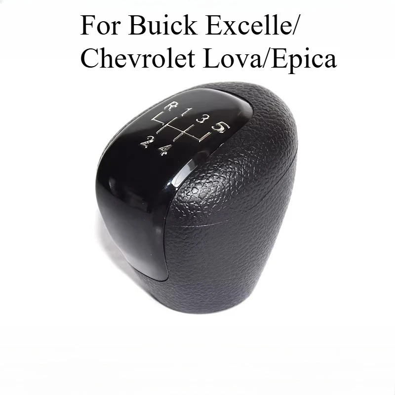 For Buick Excelle/Chevrolet Lova/Epica Gear Head Handball Manual Shift Lever Gear Shifter Lever Handlebar Interior Accessories