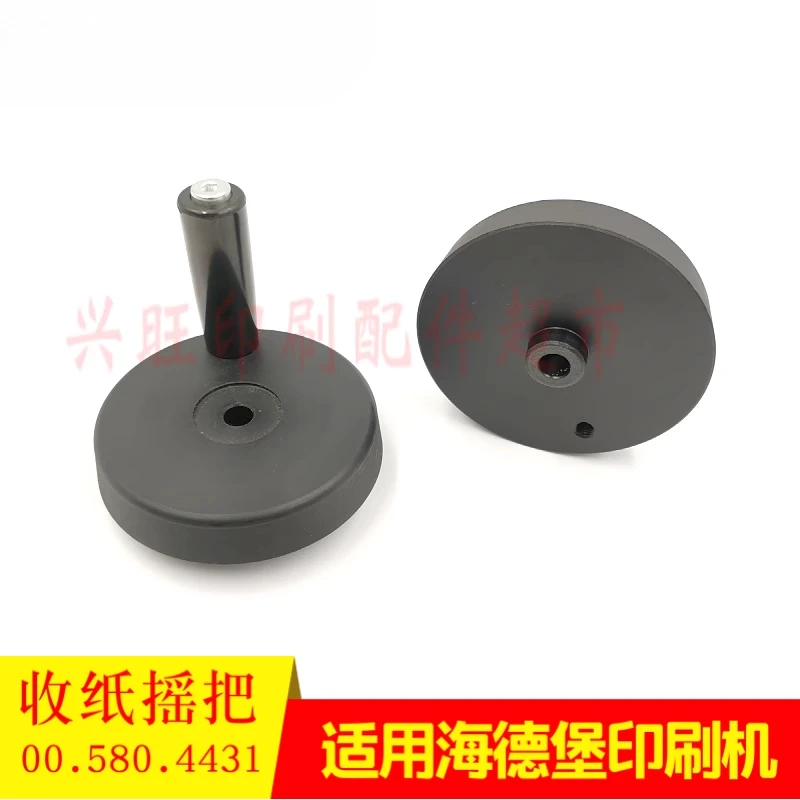 하이델베르그 SM52 SM74 PM52 인쇄기 용지 공급 조정 크랭크 00.580.4431 용 1 개