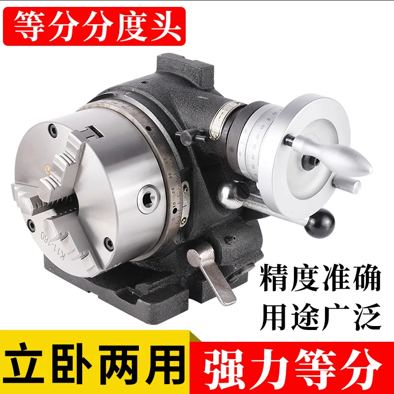 

Universal indexing vertical and horizontal F3-6 F3-8