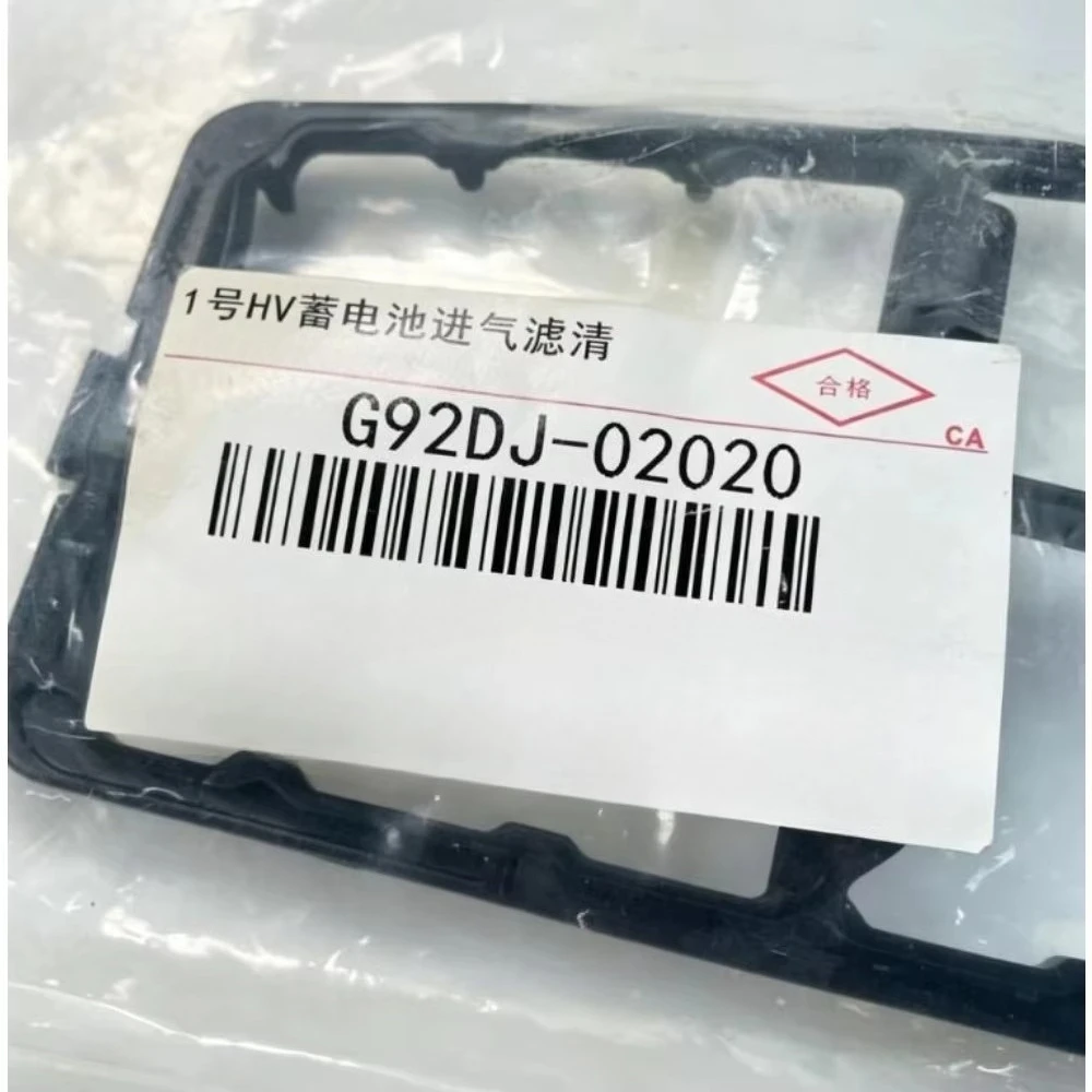 G92DJ-02020 Genuine Battery Filter Bracket for Toyota 2015-2018 Corolla Levin Dual Engine Battery Filter Holder Fixing Frame