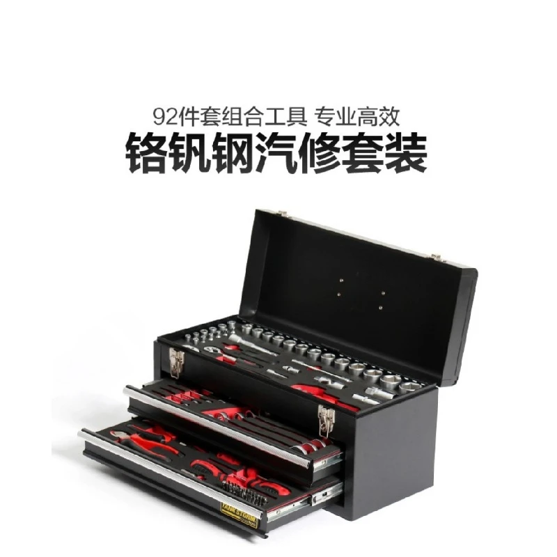 Car home portable hardware multifunctional toolbox iron tool box storage box