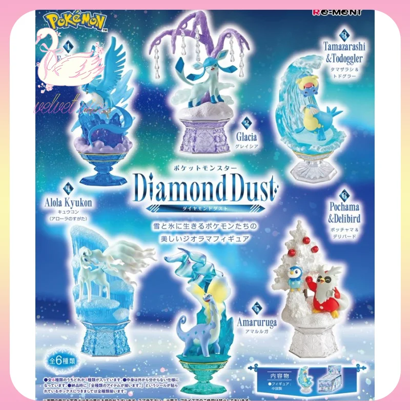 

Original Re-Ment Diamond Dust Figure Blind Box Miniature Scene Model Action Figure Ornament Collection Kids Gift