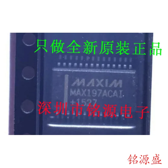 

MAX197ACAI T MAX197ACAI MAX197 SSOP28 10PCS