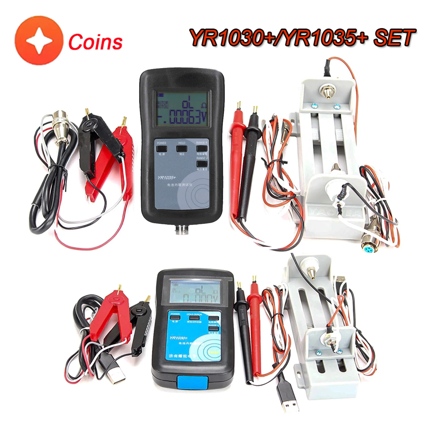 High Accuracy Fast YR1035+/YR1030+ Set Lithium Battery Internal Resistance Test Instrument 100V Electric Vehicle Group 18650