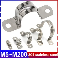 304 Stainless Steel Thickened Ohm Tube Card U Type Water Pipe Clamp Pipe Card Horseback Saddle Clamp Clip Throat Hoop Bracket