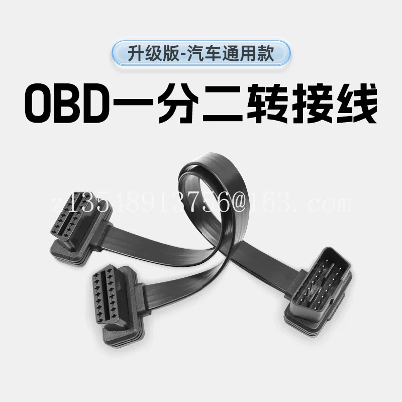 New Automobile Obd … - image