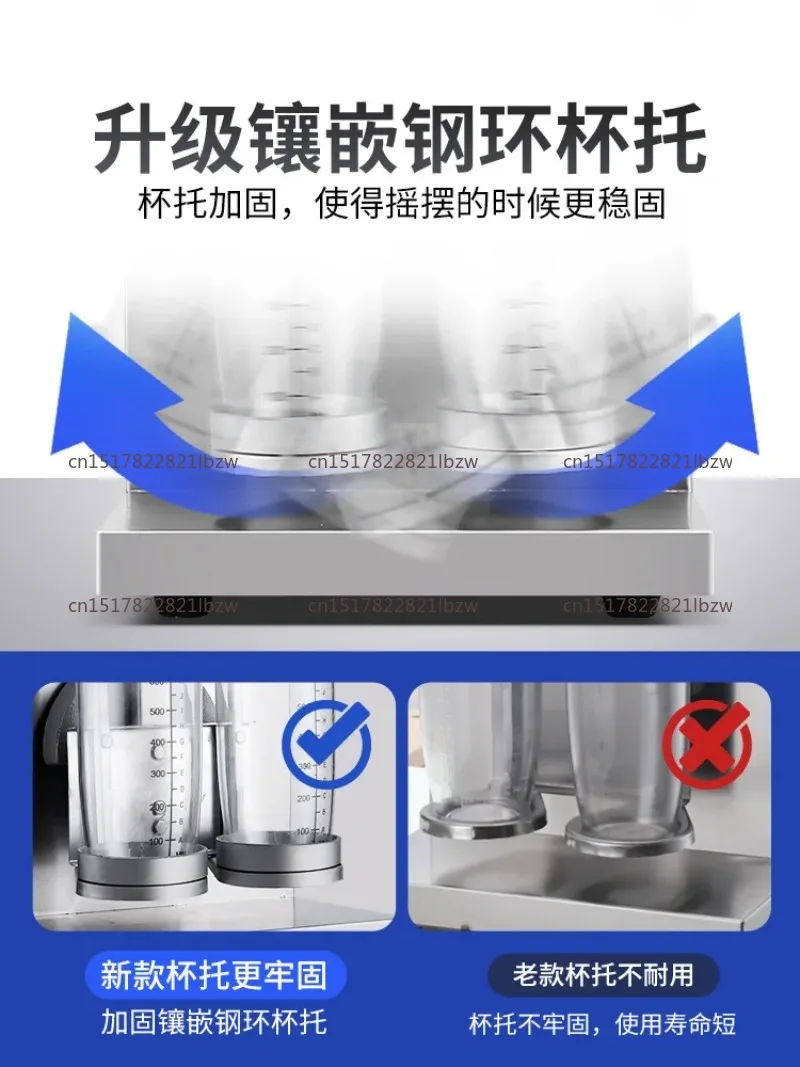 110V double head timing rocking machine milk tea shop stainless steel commercial multi-functional rocking machine uniform 1000ml